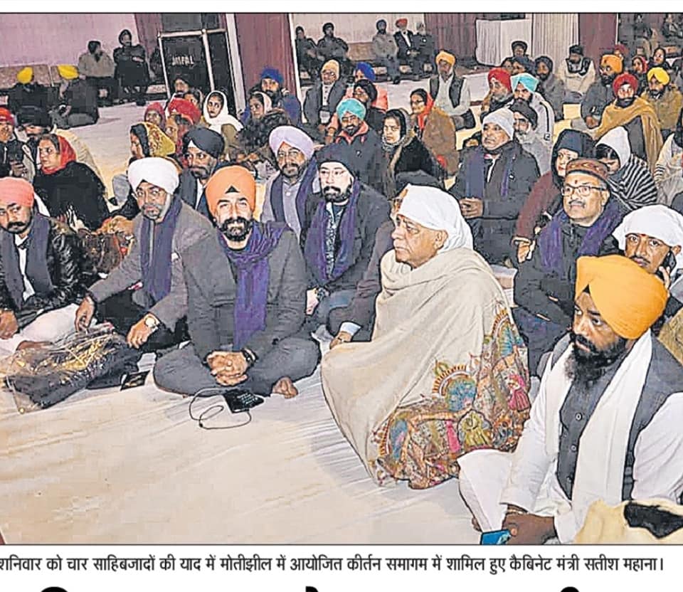 Veer Bal Diwas 2019 Photo 4